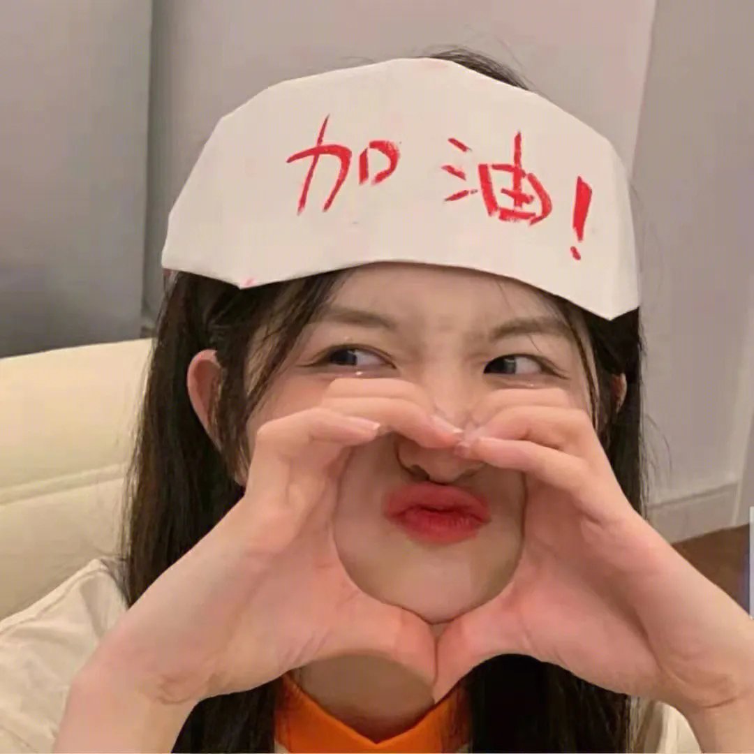 学神艳遇
